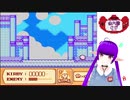 【星のカービィ 夢の泉の物語】失敗は成功の元…嘘だ!!労働が増えるだけじゃないか!!【Vtuber】#1
