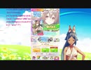 恐るべきウマ娘達計画を始める【ウマ娘】9