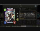 【アンリミ】No.899 超越式神ウィッチ【１試合、勝ち】