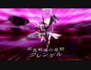 【LoAp】通常プレイ・準備編　グレンデル/グレンデルバンジャックス【ロードオブアポカリプス】