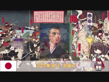 【軍歌】抜刀隊【NEUTRINO-AIきりたん】Japanese Military song ''Battoutai'' Singer:NEUTRINO-KIRITAN
