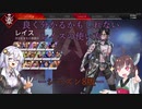 【Apex Legends】良く分かるかもしれないレイスの使い方（シーズン8版）【VOICEROID実況】