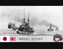 【軍歌】敷島艦行進曲【NEUTRINO-AIきりたん】Japanese Military Song ''Battleship Shikishima March''