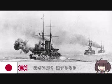 【軍歌】敷島艦行進曲【NEUTRINO-AIきりたん】Japanese Military Song ''Battleship Shikishima March''