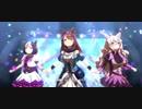 【ウマ娘】色々デカい編成で「うまぴょい伝説」