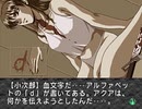 【二人で実況プレイ】EVE Burst Error　ｐａｒｔ127 【小次郎＆まりな編 12月9日】