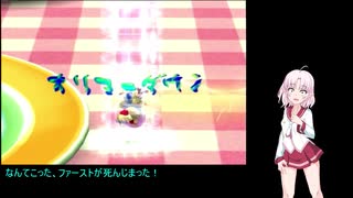 【ピクミン2】ついなは戦いを避けて借金返済Part8【ついなちゃん実況プレイ】