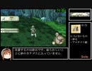 ライザのアトリエ ～常闇の女王と秘密の隠れ家～　DLCRTA　49分40秒　PART2（クラウディアC）