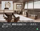 【二人で実況プレイ】EVE Burst Error　ｐａｒｔ128 【小次郎＆まりな編 12月9日】
