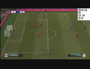 FIFA21 プロクラブ パブリッククラブ NONSTOP ゴール集　Part14