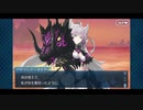 勇者が往く！　深く理解する為の幕間の物語【疼く獣心と封じる論理】