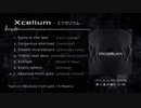 【Electronic funk】12th Album「Xcelium -エクゼリウム-」【M3-2021春】