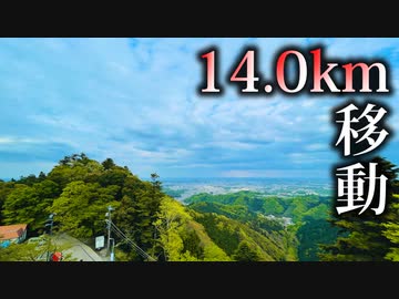 【実況】捕まえたポケモンの重さ分「1㎏＝1㎞」で移動しないといけない縛り part25