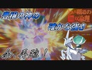 【ポケモン剣盾】やっぱり白馬の王子に限るよなぁ！白バドレックスで無双仕るｘｘｘ