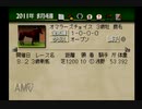 【実況】ウイニングポスト3 #27