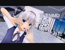 東方MMD　妖夢　Lamb. 踊ってみた【カメラモーション配布】