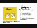 【EUROBEAT】Let's EUROBEAT Vol.1 Teaser