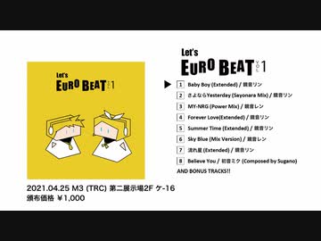 【EUROBEAT】Let's EUROBEAT Vol.1 Teaser