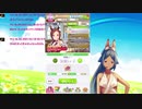 恐るべきウマ娘達計画を始める【ウマ娘】10