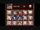 【第25回No.1ガバ王子決定戦】ランク9王子の行くNo.1ガバ王子決定戦【リベンジ部門】