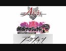 BGMからお勧めするタワーディフェンス【ゆっくり実況解説】