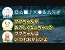 モンハンライズで呪文を使う白上フブキ【ホロライブ/不知火フレア/角巻わため】