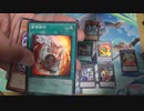 遊戯王DAWN OF MAJESTY(ドーン オブ マジェエスティ)を１箱開封する！
