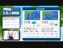 埼玉県南部のお天気('21.4.17) by IA