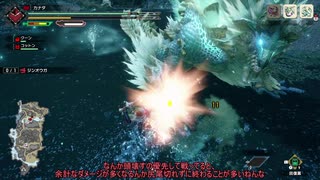 【モンハンライズ】結月ゆかりと琴葉姉妹で行く狩猟生活23日目