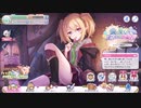 【プリコネ】クロエが引きたかった騎士君。(ゆっくり実況)