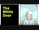 【The White Door Part6】記憶から彼女を切り取る番外編。こうして男から彼女がいなくなった。