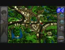 【SaGa Frontier(Remastered)】サガフロンティア(リマスター版)を実況#4【アセルス編Part4】