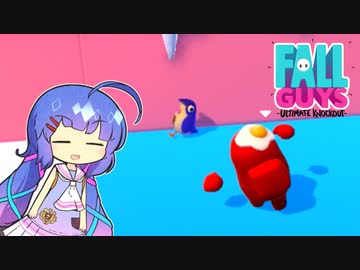 【Fall Guys】ペンギンさんと戯れてたので確白です！【音街ウナ実況】