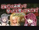 一生懸命ピラミッドの山頂に辿り着くも、華麗に落ちる宝鐘マリン【不知火フレア/白銀ノエル/ホロライブ/切り抜き】