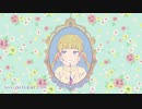 〖HoneyWorks〗可愛くなりたい〖歌ってみた〗/ 桃宮