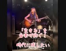初のCDアルバムクラウドファンディングのお知らせ□