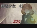 【ホラゲ実況】ポケモン実況界のビビりが廃館少女をやるとこうなる #2