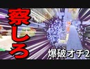 【Minecraft】同時多発爆破事件【配布ワールド】【The Unusual SkyBlock】Part3