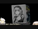 【VOICEROID実況】ゆるっとさくっとunknown part3