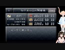 【⚔⚔クロノトリガー⚔⚔】　⚔プレイ動画その13⚔《百合Vあるちちないちち》
