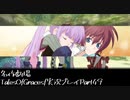 守る強さを知るために旅に出ます[TalesOfGracesf実況プレイpart49]