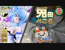 フィギュア&台座製作 ガレージキット 兎田ぺこらを組み立て塗装する 3