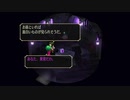 【ネタバレあり】SaGa Frontier Remastered／サガ フロンティア リマスター　アセルス／謎の医者編