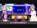 結月ゆかりの毎週CHUNITHM[１１週間目]
