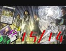 【MTG ARENA】パワー0かと思いきや・・・。ブロック必須！！疑似ストームが高打点をさらうアグロデッキ「魔技白単」（スタンダード）