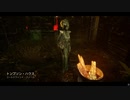 Dead by Daylight の思い出629【プレイグ - 2021/01/21】