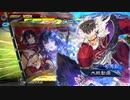 【三国志大戦6】駄君主がケニアで遊ぶそうです1419