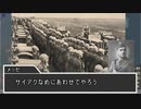 艦娘２次大戦（イタリア編）第二十六話『１９４２』