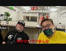 【暗黒放送】麻雀控え室放送　その５【ニコ生】
