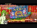 【ゆっくり実況】自由にオリなすオリガミキングpart34【オリキャラ実況】
